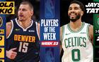 NBA官宣周最佳：约基奇塔图姆当选 东契奇哈登申京等球星获提名