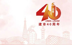 赴五超决赛之约！辛集球迷走心建议，藏着满满期待与热爱