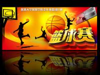欧冠第三轮焦点战前瞻：摩纳哥主场迎战热刺，出线生死战一触即发