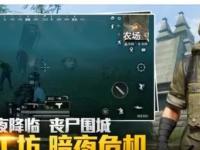 【联赛之霸】 周三119 浦项制铁 VS 首尔FC 预测